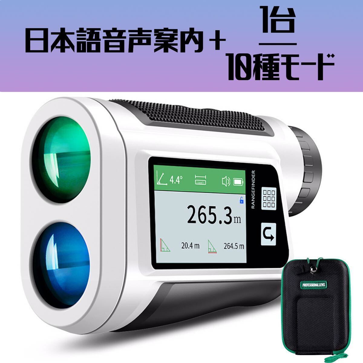 目玉 レーザーハンティング距離計800-1200m全4種 ゴルフ 距離計 目玉 レーザーハンティング距離計800-1200m全4種 ゴルフ 距離計
