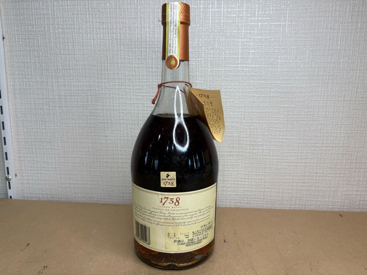 08622531 ▽ 1円~! REMY MARTIN レミーマルタン CENTAURE 08622531 ▽ 1円~! REMY MARTIN レミーマルタン CENTAURE