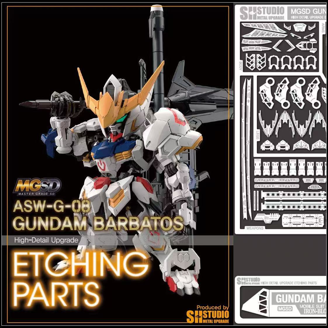 MGSD バルバトス 用 エッチングパーツ 改造パーツ 新品