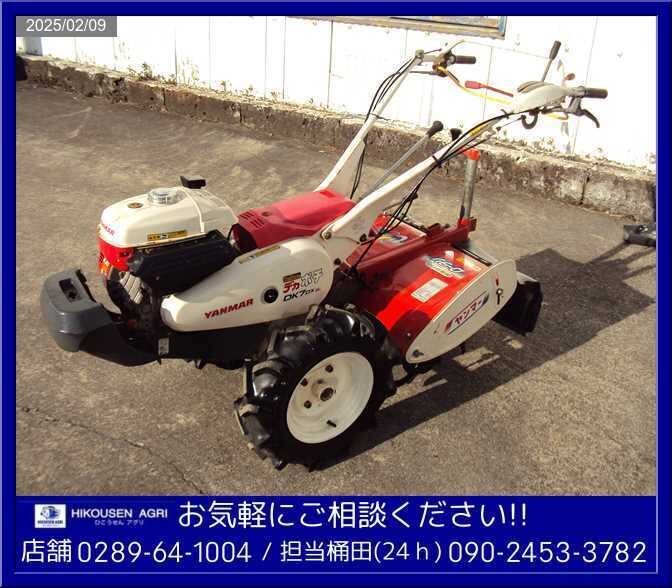 ヤンマー耕運機デカポチDK6の値段と価格推移は?|3件の売買 ヤンマー耕運機デカポチDK6の値段と価格推移は?|3件の売買