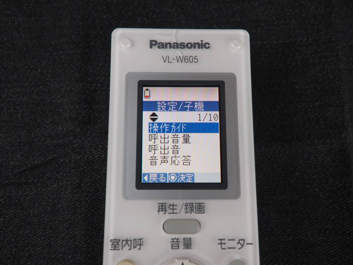 Panasonic テレビドアホン VL-W605 ワイヤレスモニター子機