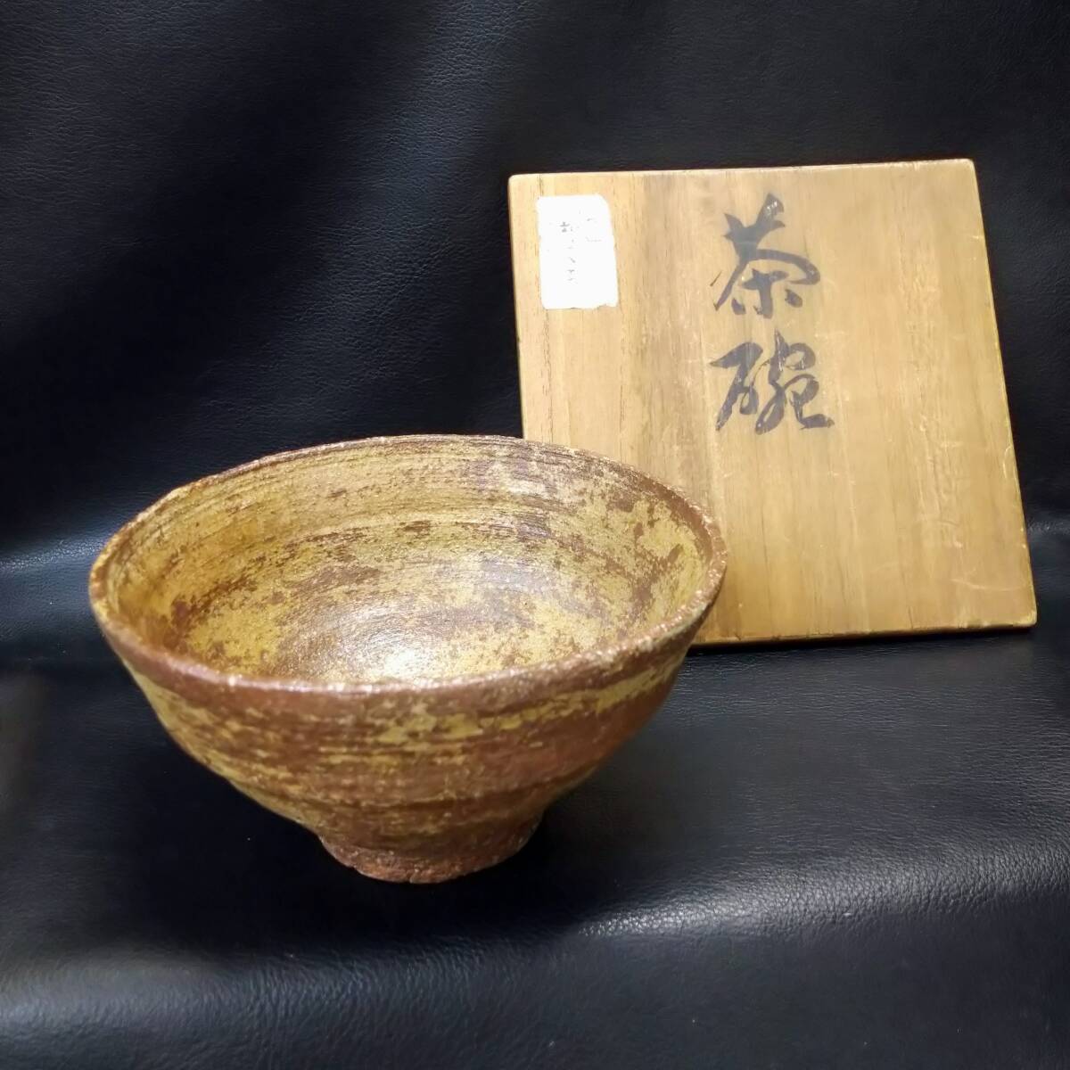 希少】詳細不明 茶道具 茶碗 共箱【陶磁器 瀬戸物 古美術 年代物 希少】詳細不明 茶道具 茶碗 共箱【陶磁器 瀬戸物 古美術 年代物