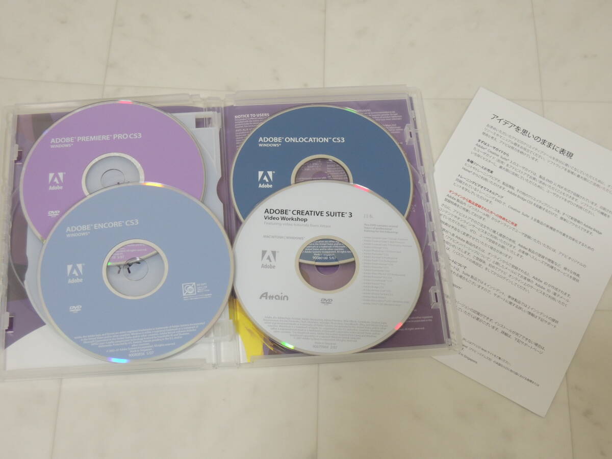 A-05653 Adobe Premiere Pro CS3 Windows 日本語版 認証不要版 A-05653 Adobe Premiere Pro CS3 Windows 日本語版 認証不要版