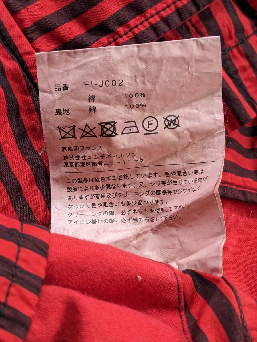 COMME des GARCONS SHIRT/コムデギャルソンシャツ/Stripe Double Riders Jacket/ダブルライダース/マルチポケット/フランス製