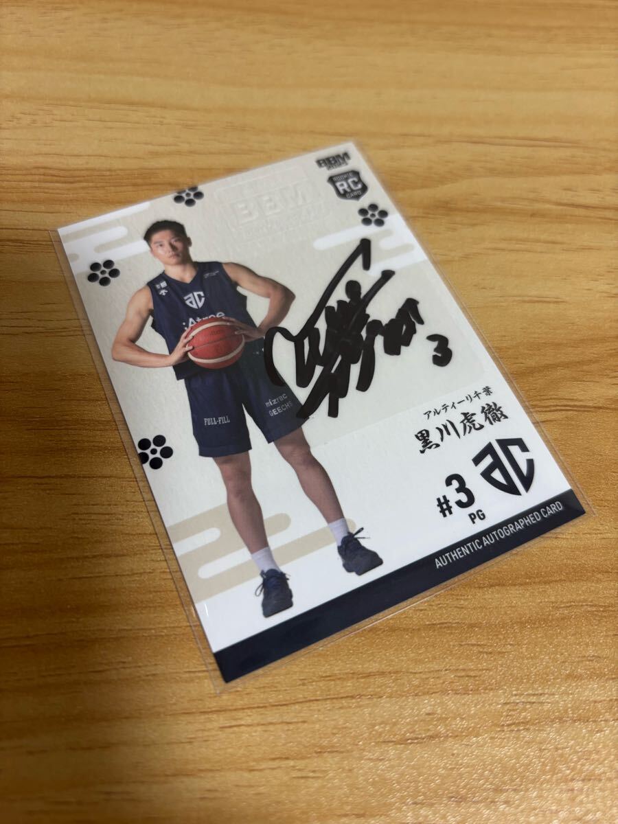 BBM 2024-25 B.LEAGUE FAST BREAK 1st Half アルティーリ千葉 BBM 2024-25 B.LEAGUE FAST BREAK 1st Half アルティーリ千葉