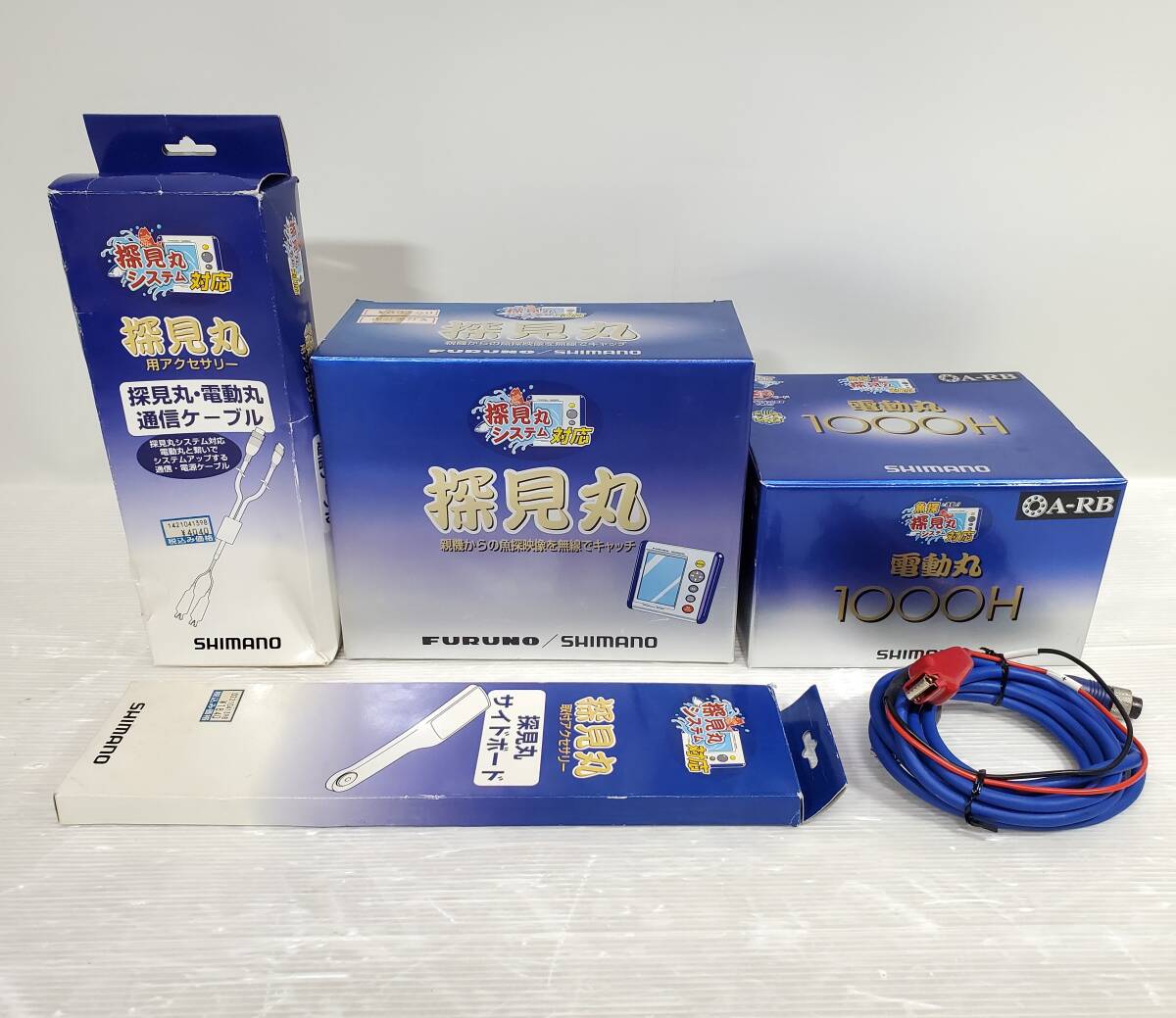 未使用！【シマノ SHIMANO】魚探 探見丸システム★ 探見丸 ★ 電動丸 1000H ★ 通信ケーブル ★ サイドボード ★管C-76