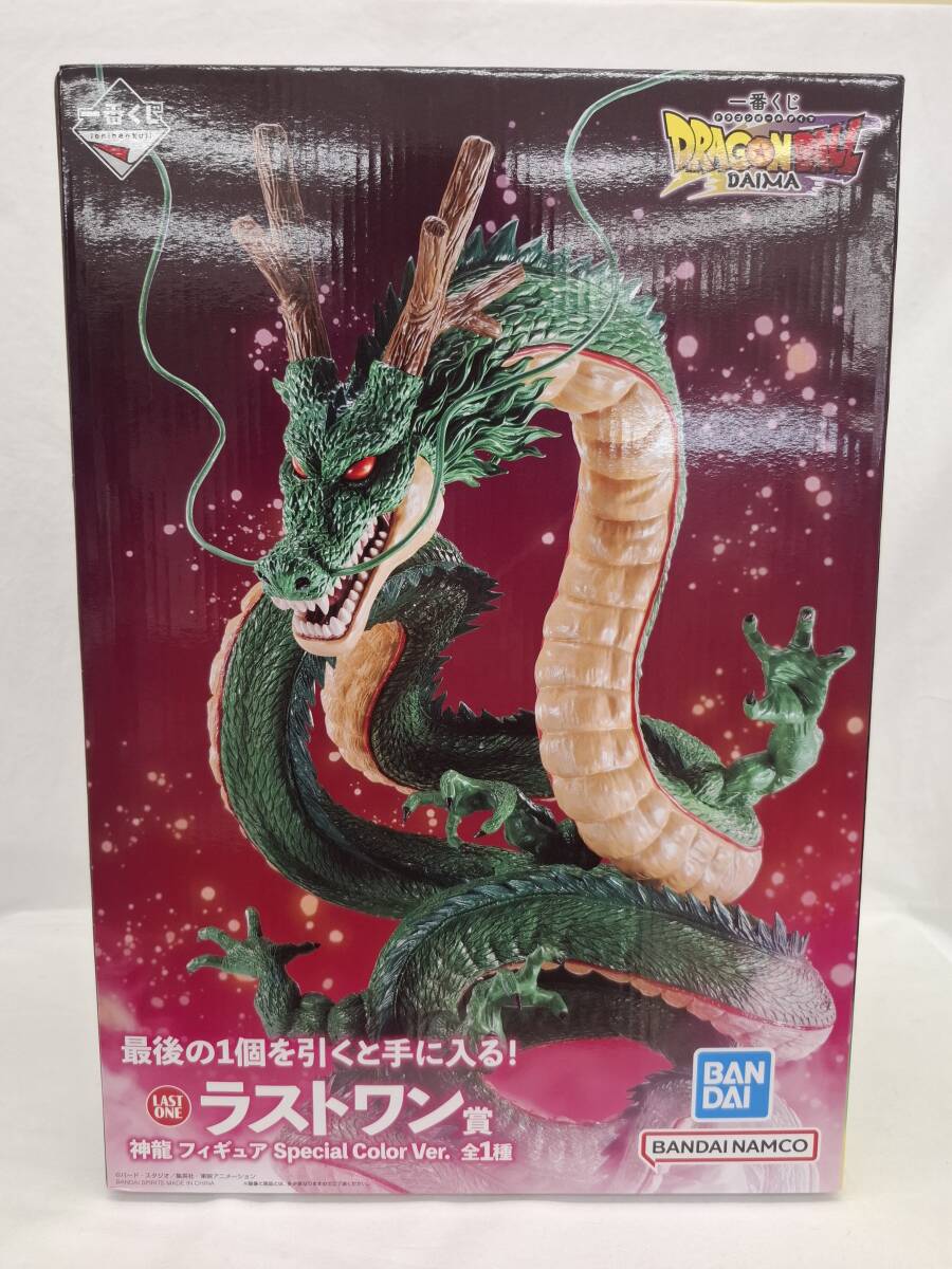 e24 ☆未開封☆ 一番くじ ドラゴンボールDAIMA ラストワン賞 e24 ☆未開封☆ 一番くじ ドラゴンボールDAIMA ラストワン賞