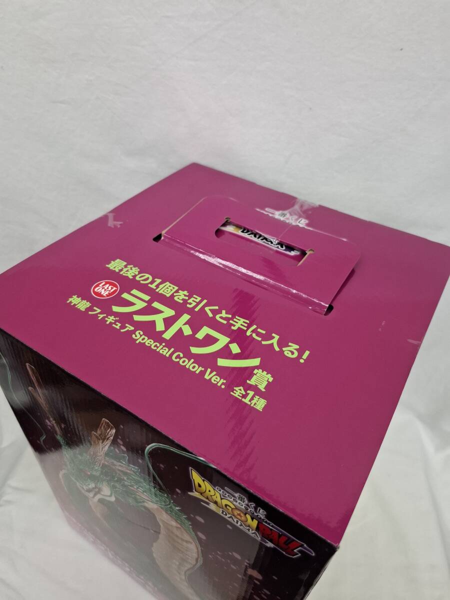 e24 ☆未開封☆ 一番くじ ドラゴンボールDAIMA ラストワン賞 e24 ☆未開封☆ 一番くじ ドラゴンボールDAIMA ラストワン賞