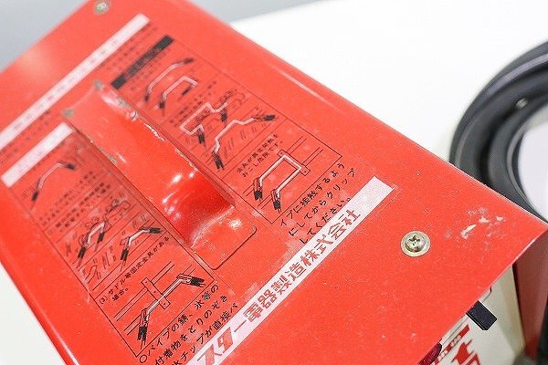 質Banana】動作品 スター電器/スズキッド SSS-250 ハイホット 質Banana】動作品 スター電器/スズキッド SSS-250 ハイホット