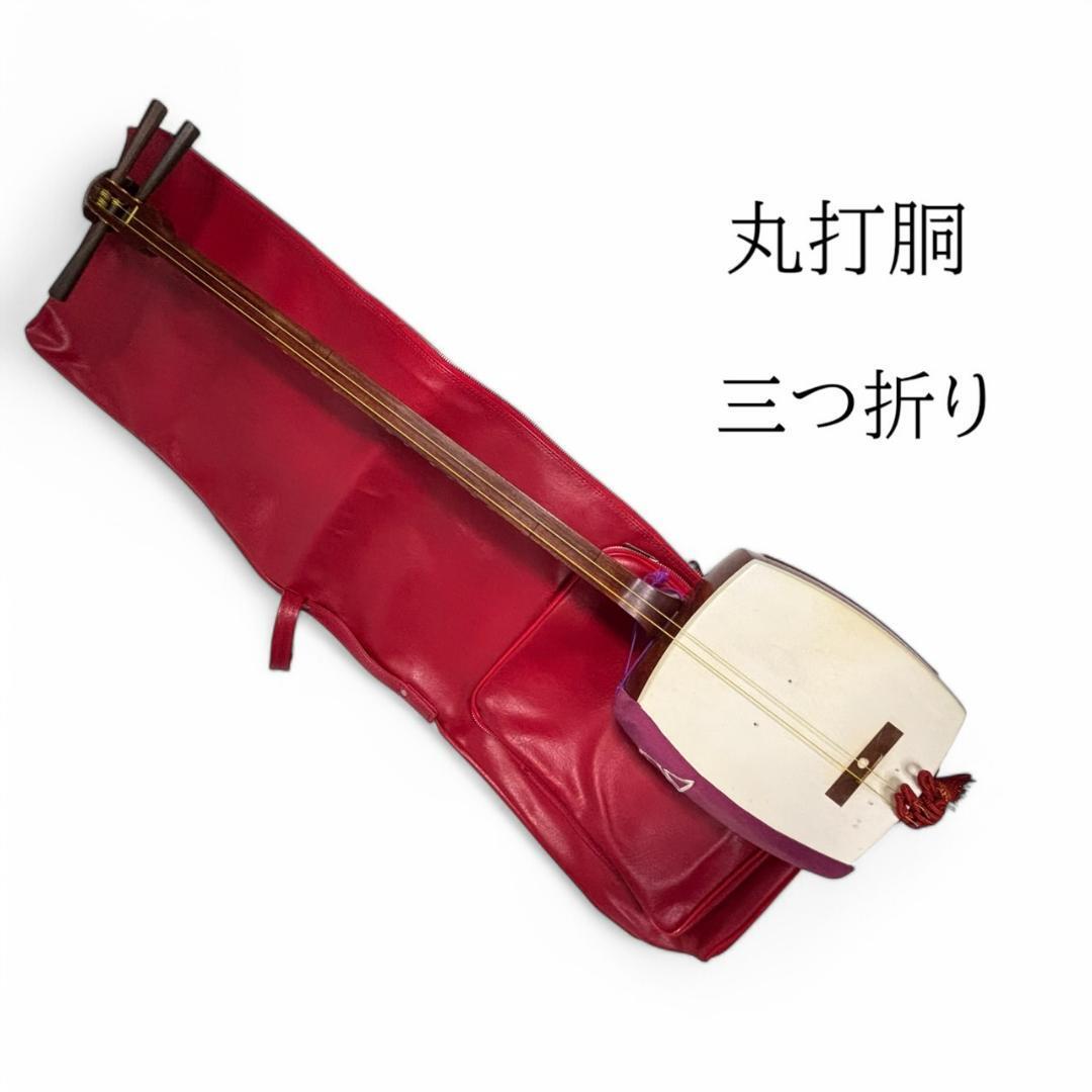 三味線、中棹、花梨、短棹、丸さわり付き