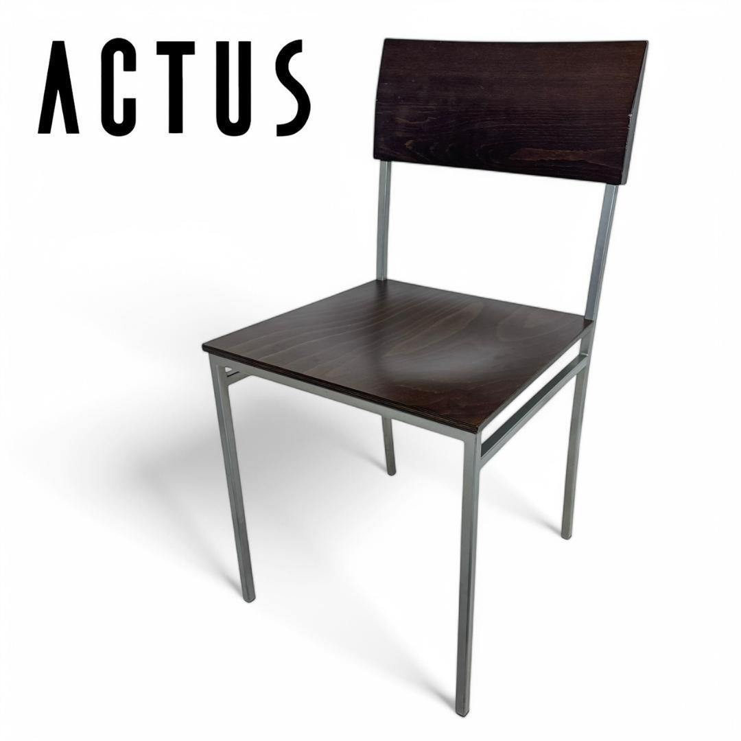 アクタス　チェア　アイアン