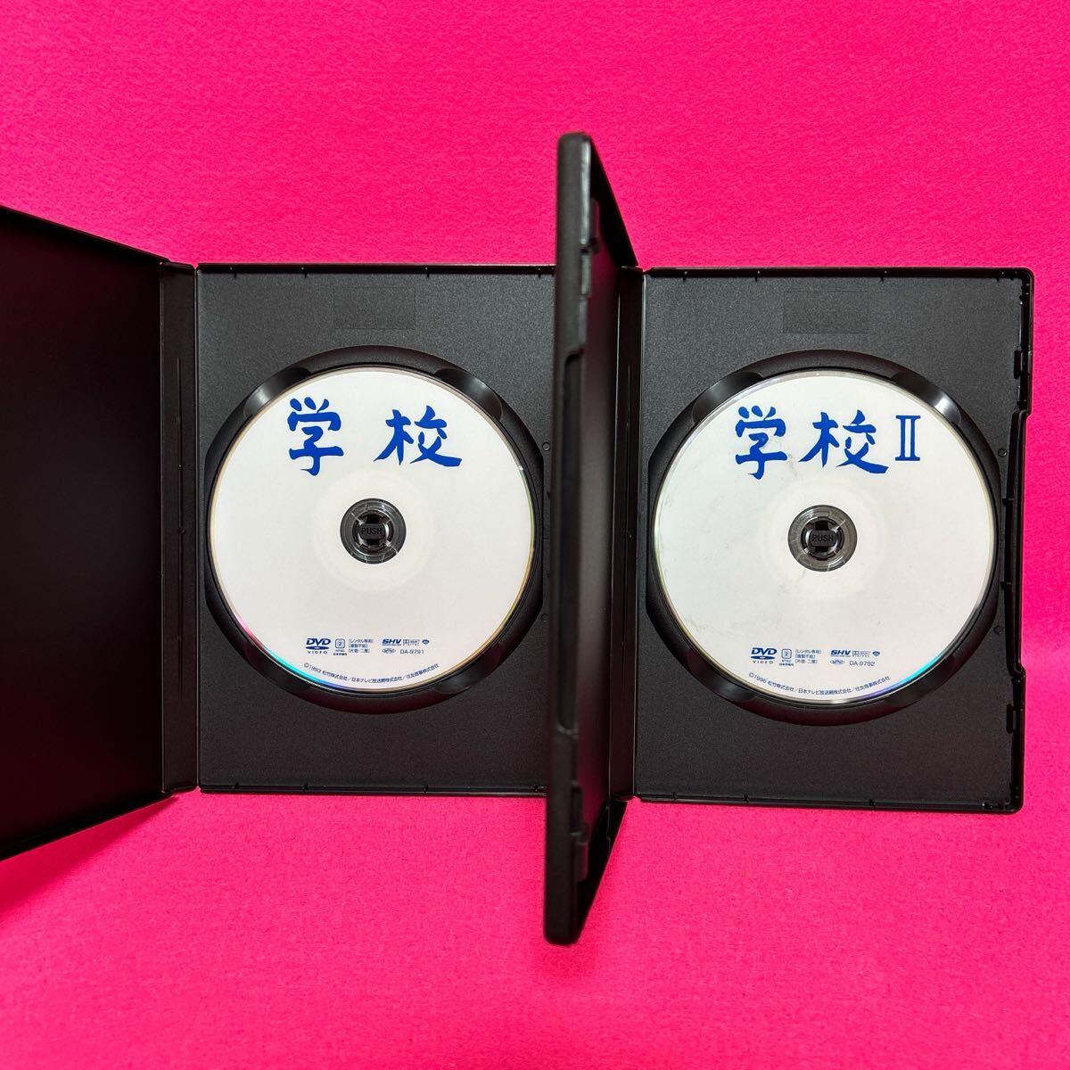 【新品ケース】学校 DVD 2卷セット 山田洋次監督作品 田中邦衛 西田敏行 レンタル レンタル落ち 【新品ケース】学校 DVD 2卷セット 山田洋次監督作品 田中邦衛 西田敏行 レンタル レンタル落ち