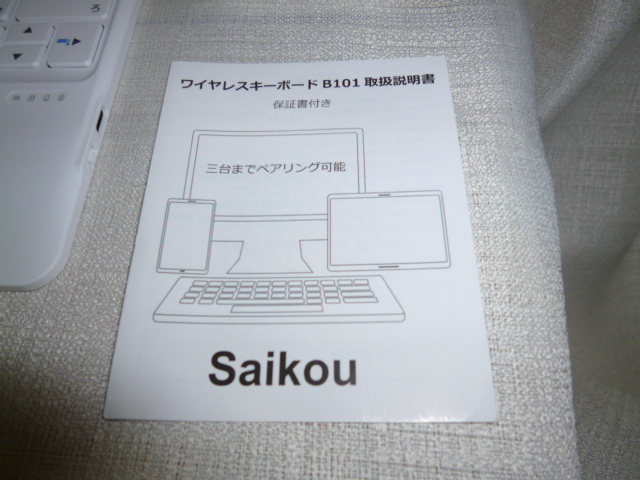 Wireless keyboard saiko For Android windows iOS белый Bluetooth