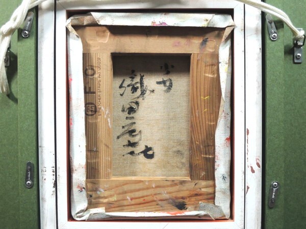 真作/織田廣喜/「少女」/油彩/0号/額装品/直筆サイン入り/裏書 真作/織田廣喜/「少女」/油彩/0号/額装品/直筆サイン入り/裏書