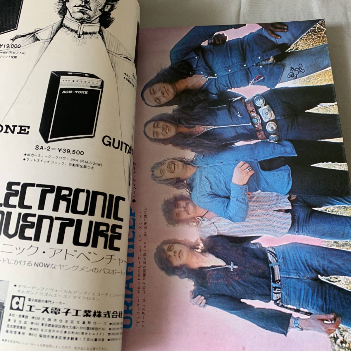ミュージック?ライフ 1973年11月號 MUSIC LIFE 昭和48年11月1日発行 新興楽譜出版社 マーク?ボラン/レオン?ラッセル MZ255