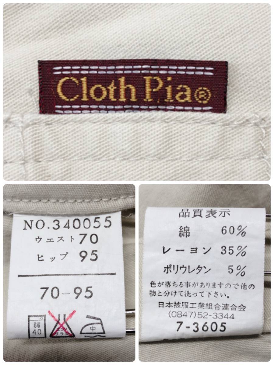 item_image_10