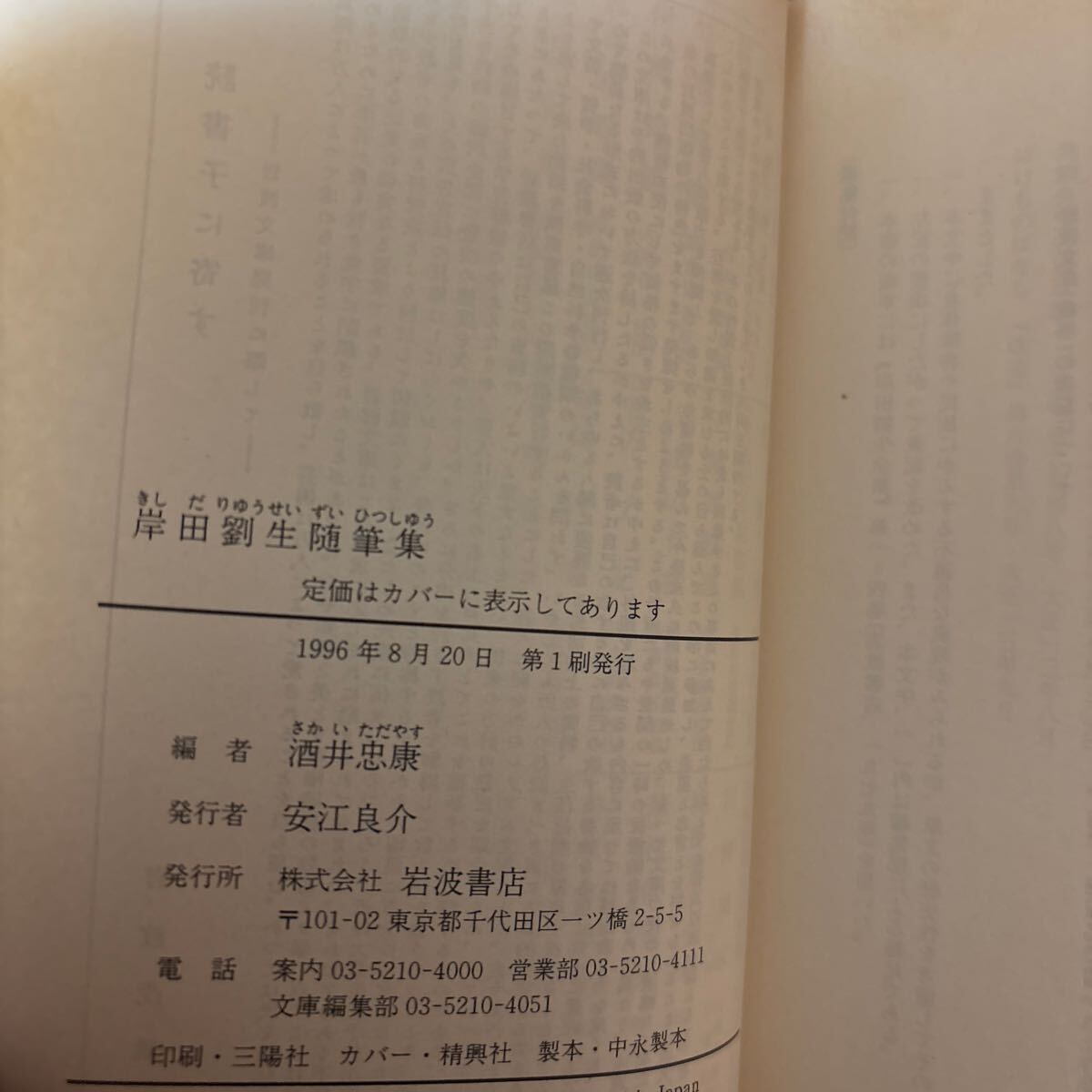 item_image_10