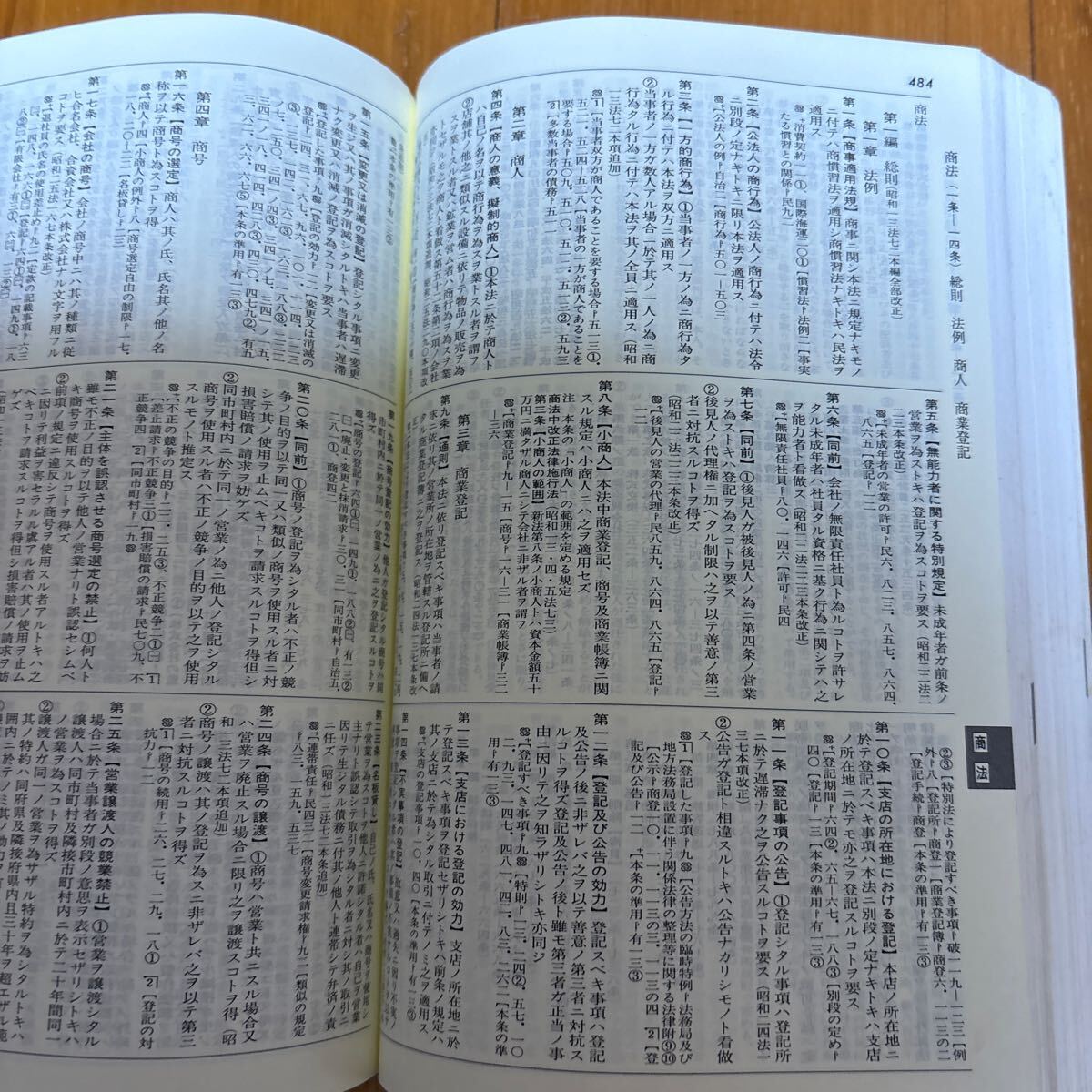 item_image_10