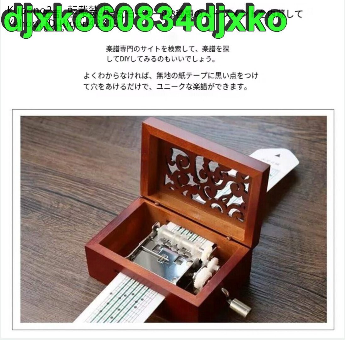  новый товар *oruga NEAT музыкальная шкатулка из дерева музыкальные инструменты музыка звук цвет DIY музыкальное сопровождение есть 30 искривление 30. дерево резьба по дереву keyaki*1 пункт 