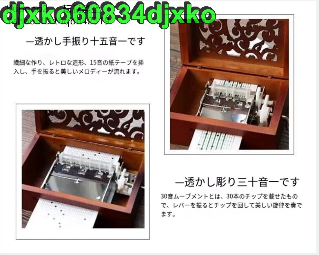  новый товар *oruga NEAT музыкальная шкатулка из дерева музыкальные инструменты музыка звук цвет DIY музыкальное сопровождение есть 30 искривление 30. дерево резьба по дереву keyaki*1 пункт 