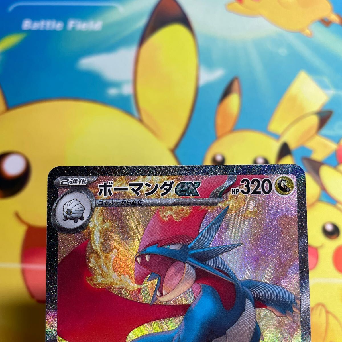ボーマンダーex SR SAR PSA10 連番 ポケモンカード - ポケモン ボーマンダーex SR SAR PSA10 連番 ポケモンカード - ポケモン