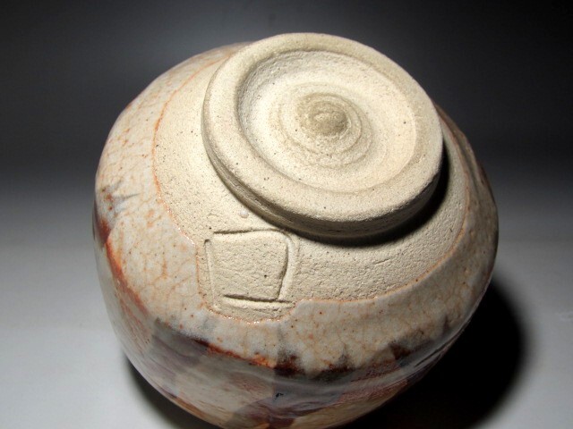 北大路魯山人 志野茶碗 魯山人芸術 黒田陶々庵極めの名品☆z145 北大路魯山人 志野茶碗 魯山人芸術 黒田陶々庵極めの名品☆z145
