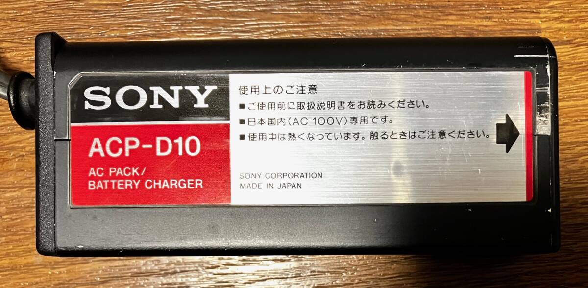 DATデッキ SONY TCD-D10 PROII デジタルデンスケ ACアダプター付き DATデッキ SONY TCD-D10 PROII デジタルデンスケ ACアダプター付き