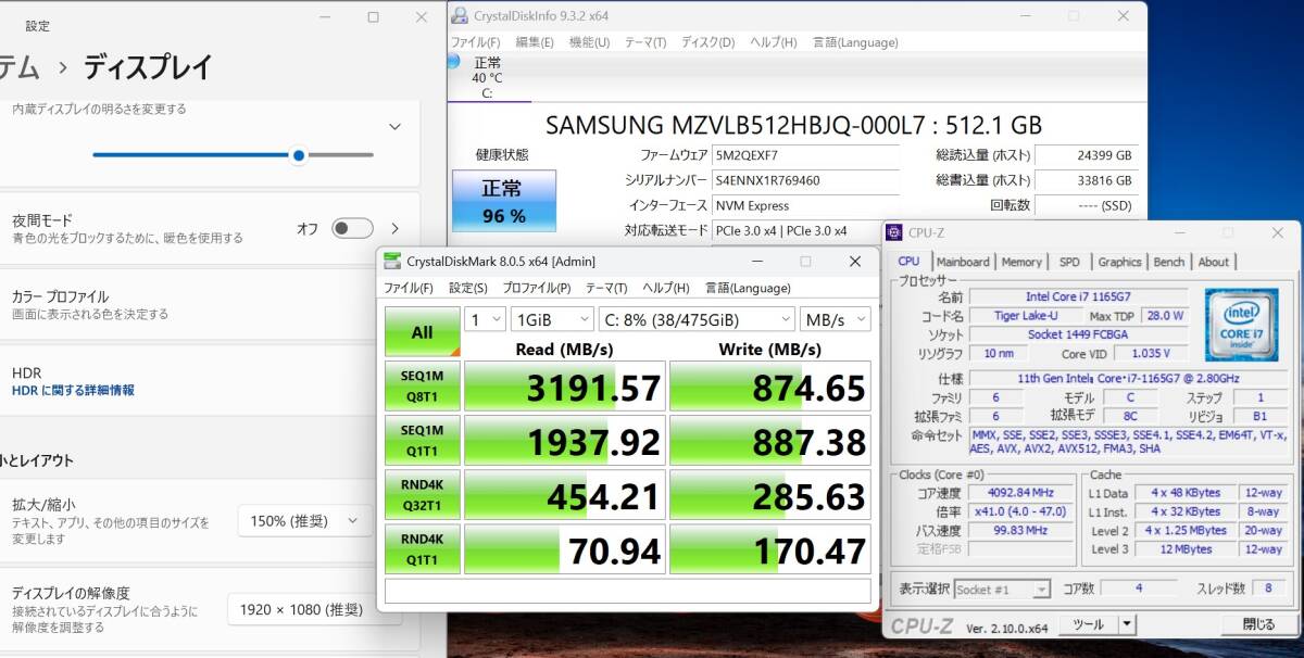 訳有 フルHD 13.3型 Lenovo ThinkPad L13 Gen2 Type-20VJ Windows11 第11世代 i7-1165G7 16GB NVMe 512GB-SSD カメラ 無線 Office 管:1509h