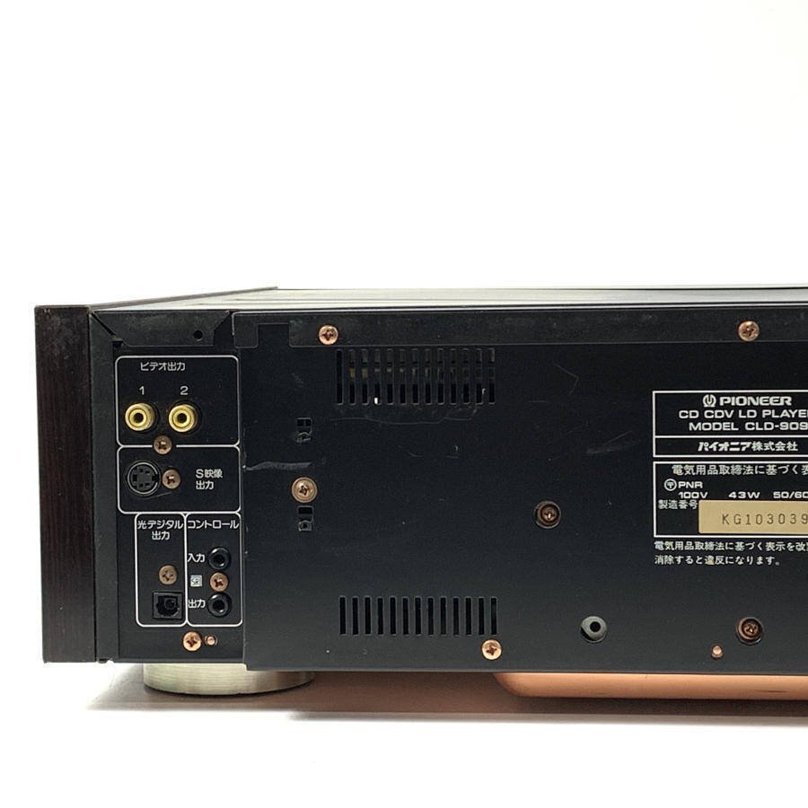 Bibian 比比昂- PIONEER CLD-909 パイオニアCD/CDV/LDプレーヤー Bibian 比比昂- PIONEER CLD-909 パイオニアCD/CDV/LDプレーヤー