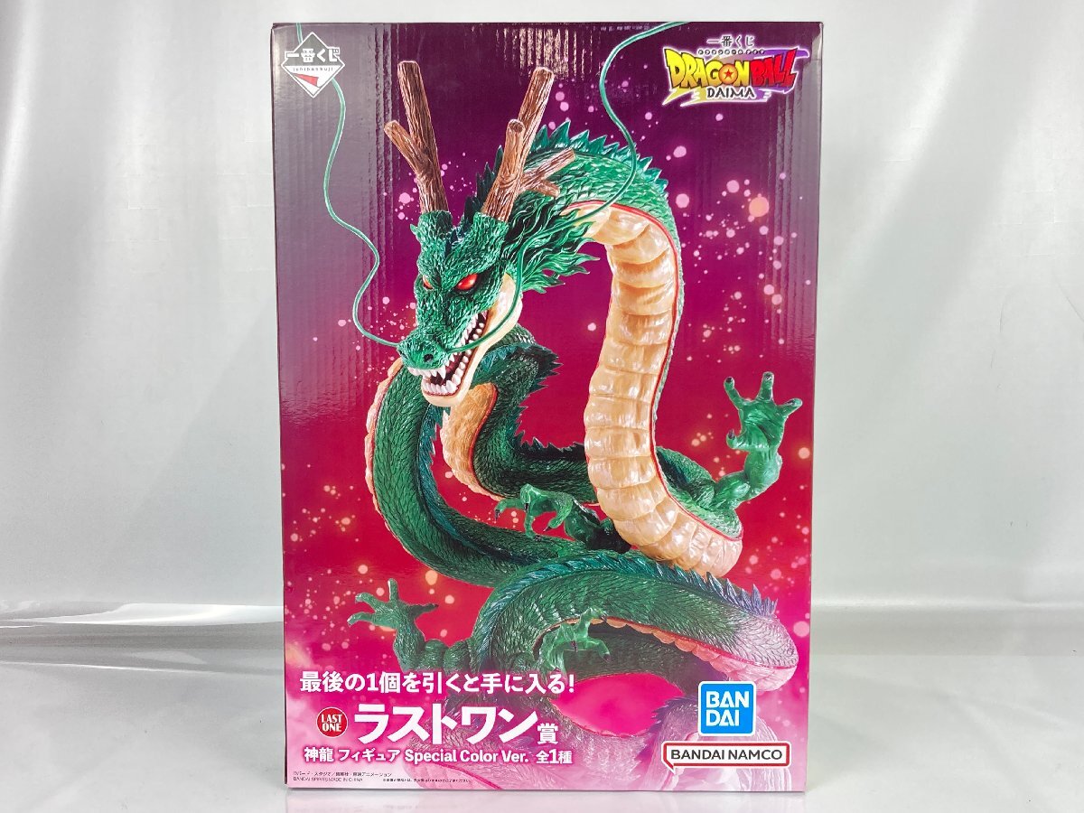 100】未開封 ドラゴンボール DAIMA 一番くじ ラストワン ダイマ 100】未開封 ドラゴンボール DAIMA 一番くじ ラストワン ダイマ