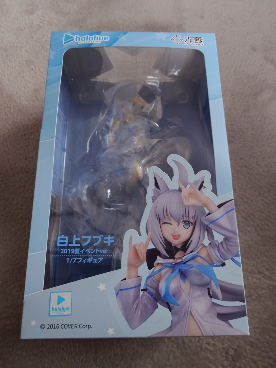 Amazon | 白上フブキ 2019夏イベントver 1/7 フィギュアルミナス
