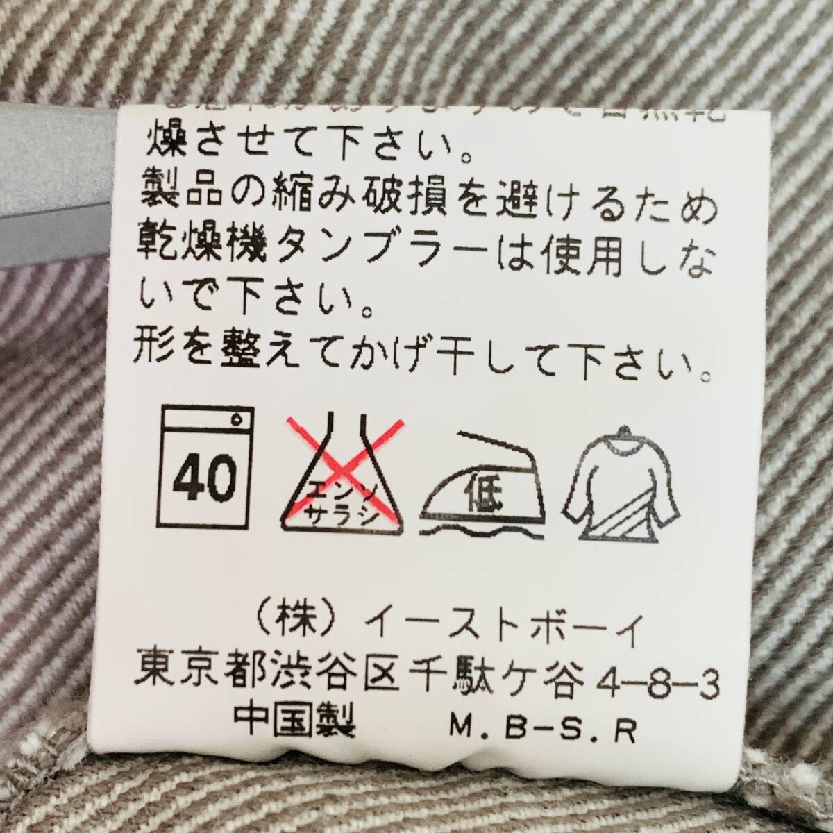 item_image_9