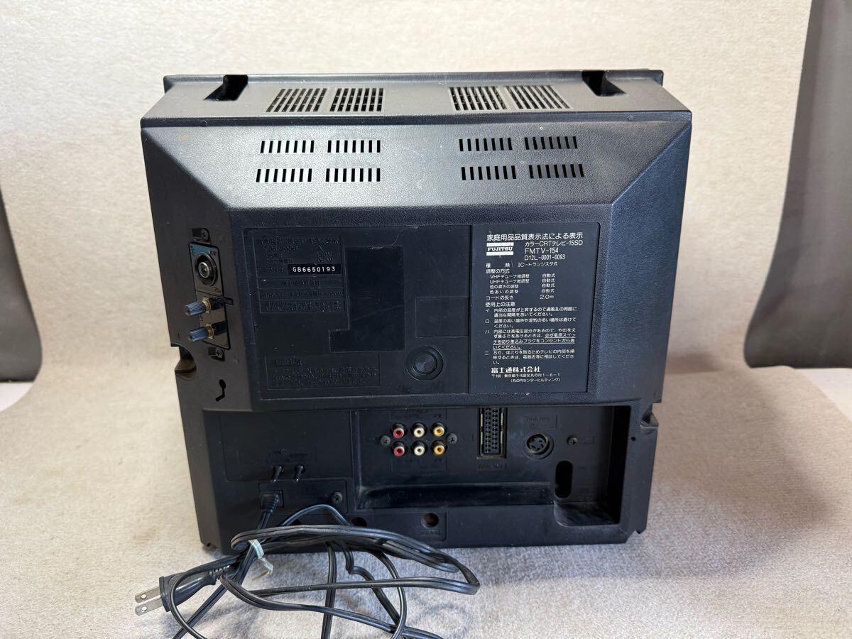 FUJITSU 富士通 カラーCRTテレビ FMTV-154 ブラウン管テレビ 15 FUJITSU 富士通 カラーCRTテレビ FMTV-154 ブラウン管テレビ 15