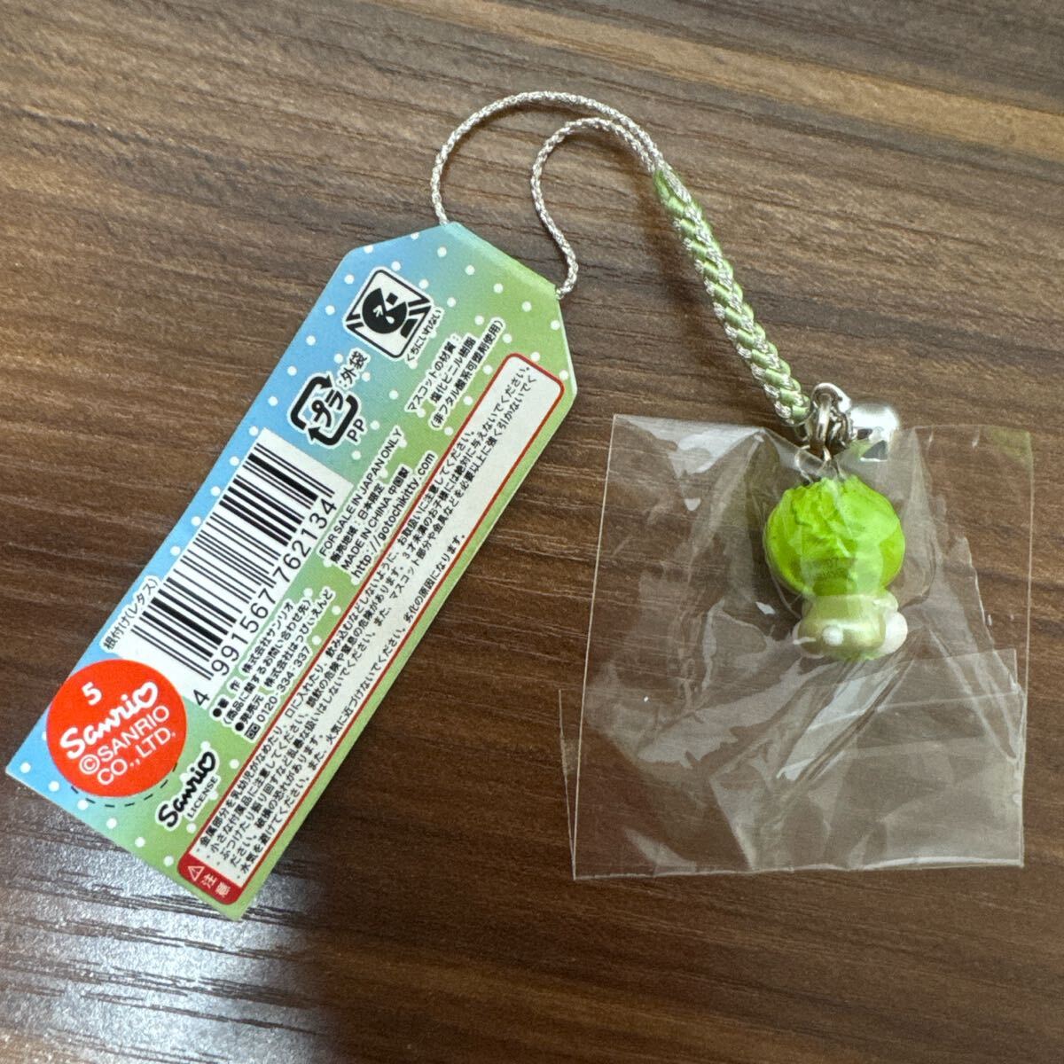 キティ 根付け 2007 夏野菜バージョン レタス Lettuce キティ 根付け 2007 夏野菜バージョン レタス Lettuce