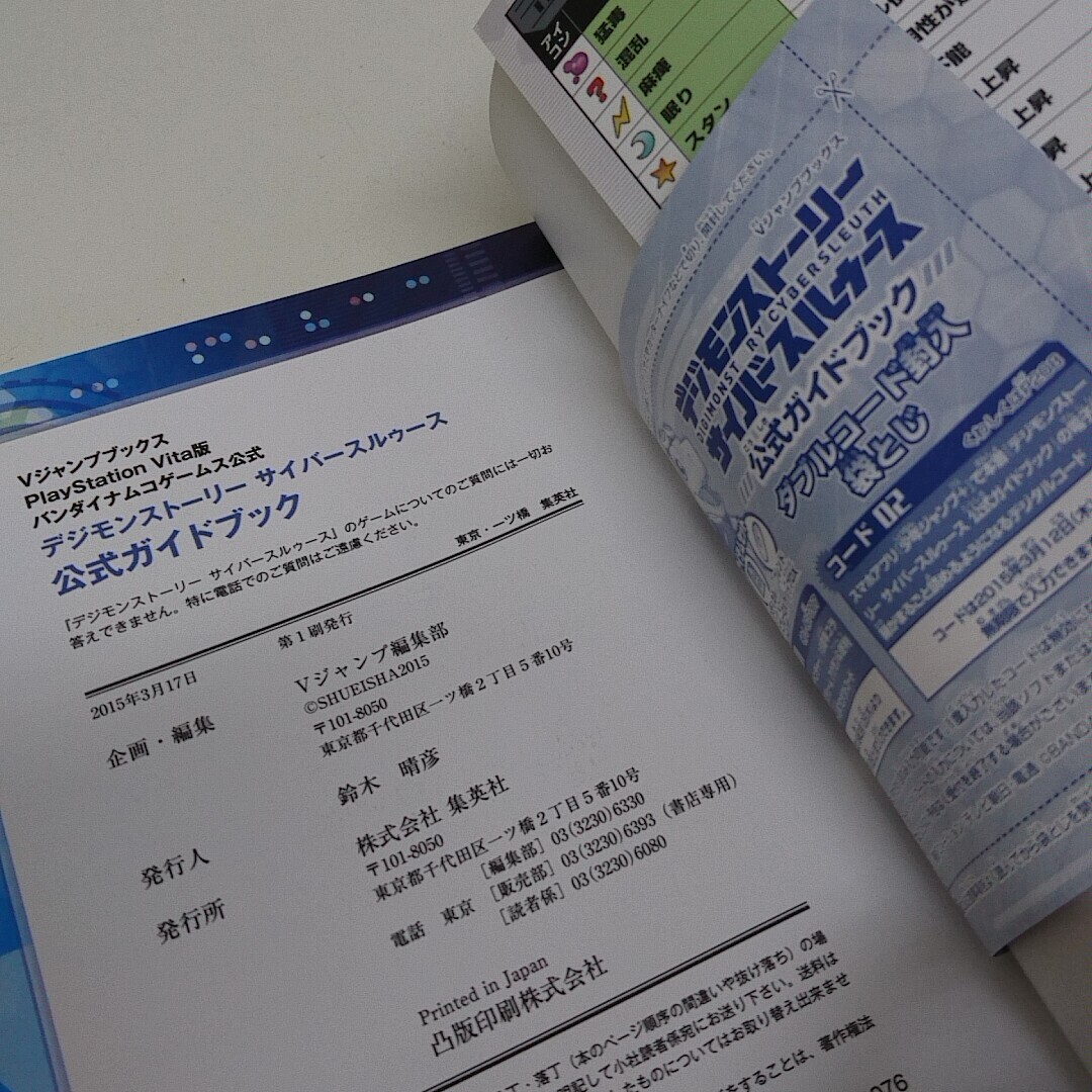 item_image_6