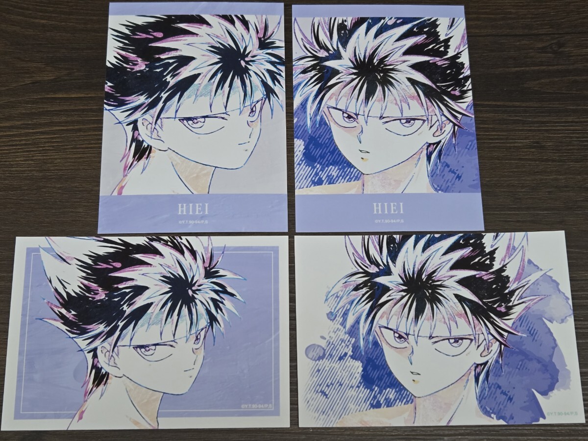 幽☆遊☆白書 幽遊白書 イトーヨーカドー POP UP SHOP Ani-Art アニアート 第2弾&第3弾 トレーディングブロマイド 飛影 全4種セット