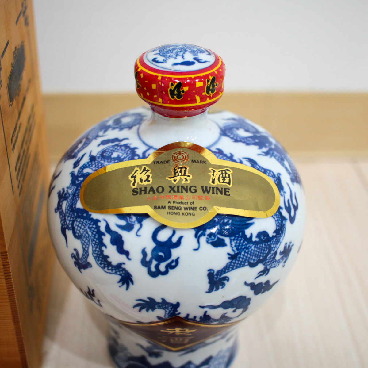 [未開栓品]香港三生中西酒業(yè)【十二年紹興酒 老酒 木盒龍瓶/SHAO HSING WINE/木箱/600ml/18%】宅急便(EAZY)匿名配送
