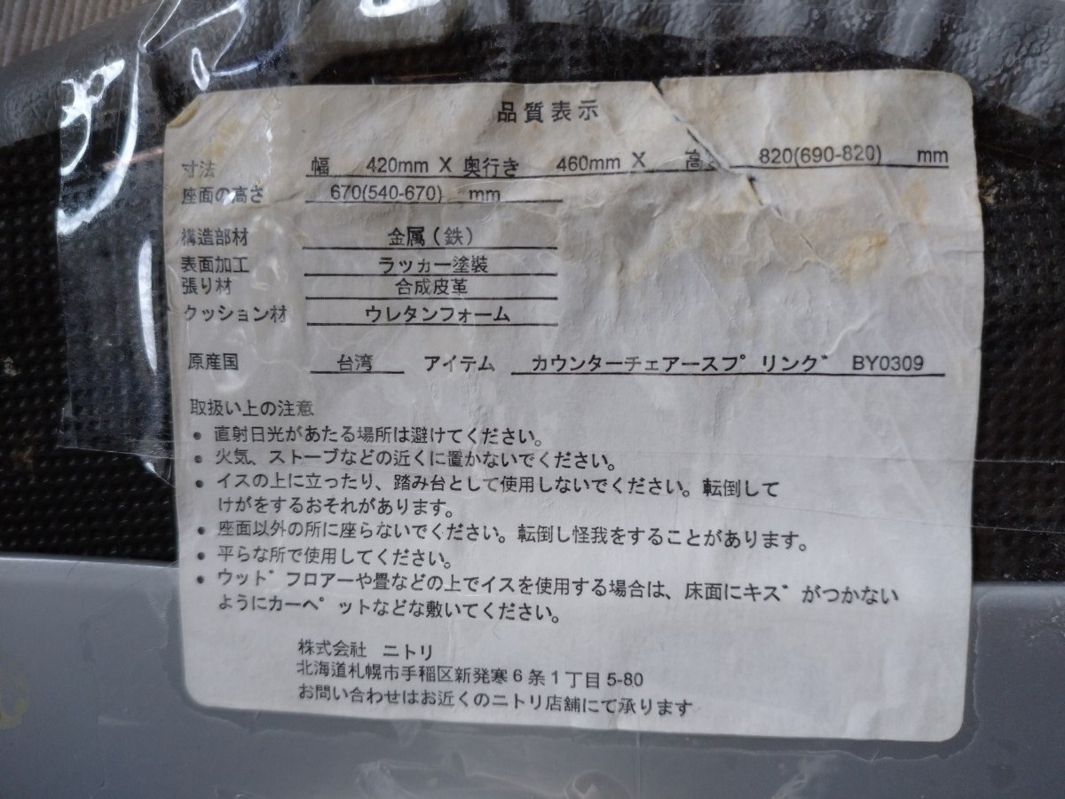 品質表示!