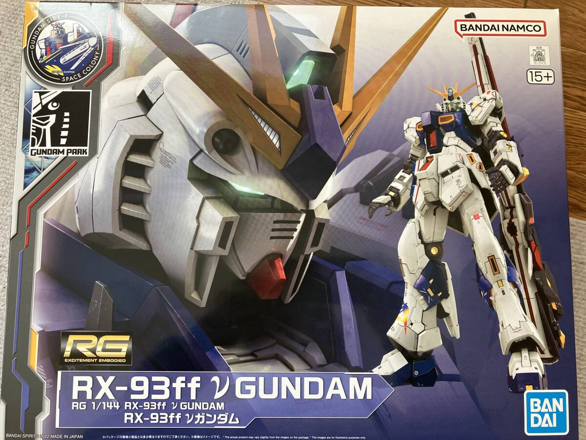 ガンプラ完成品　RX-93ff νガンダム 逆襲のシャア　プラモデル バンダイ RGリアルグレード 1/144 GUNDAM SIDE-F限定_画像1