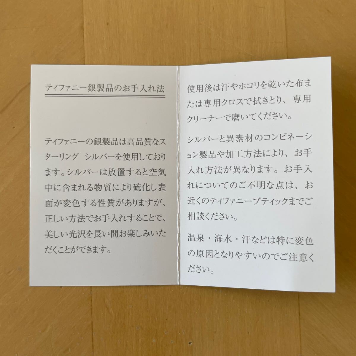 新品 未使用 現行品 TIFFANY ティファニー 空箱 巾着 紙袋 新品 未使用 現行品 TIFFANY ティファニー 空箱 巾着 紙袋
