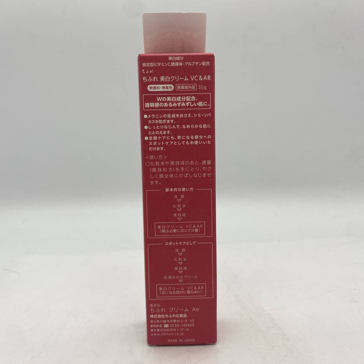 item_image_2