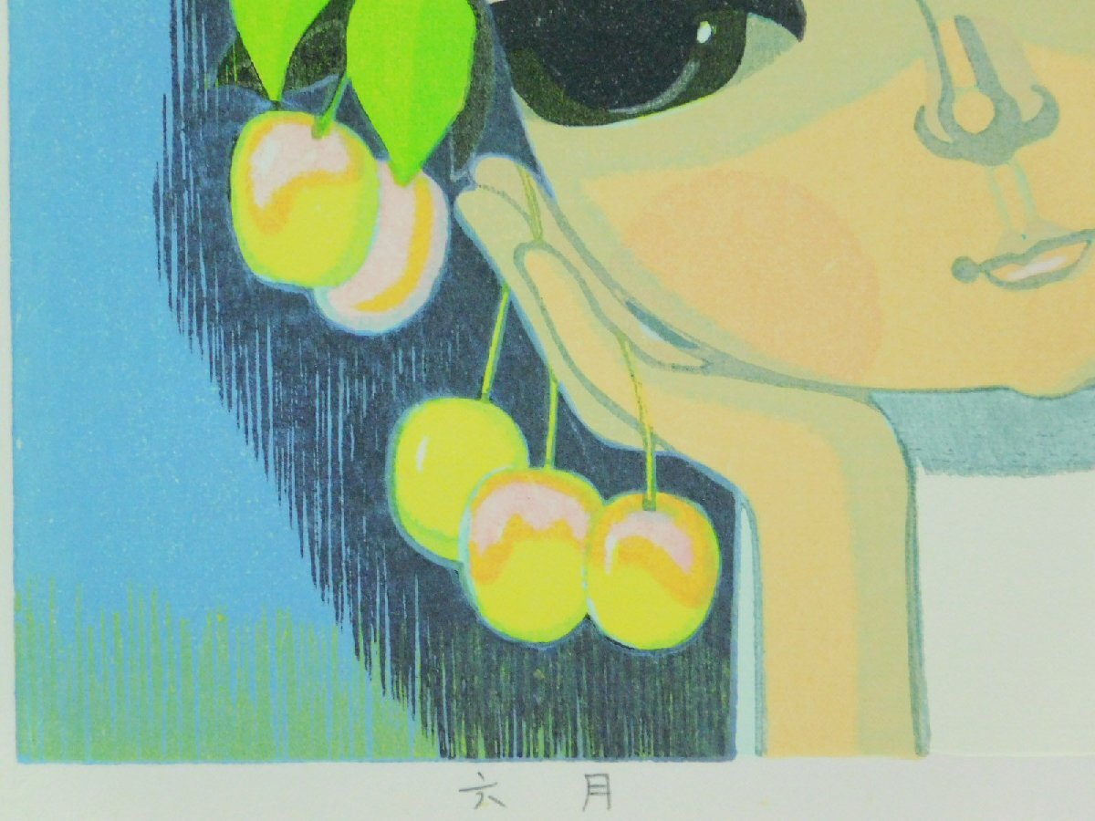 池田修三「6月」木版画 82年作 額装 秋田出身の人気木版画家 池田修三「6月」木版画 82年作 額装 秋田出身の人気木版画家