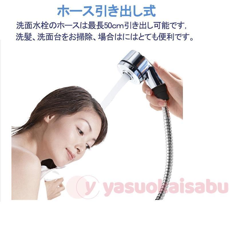 洗面臺(tái)蛇口 洗面水栓 ２つの水流モード 360°回転 吐水口昇降 シングルレバー混合栓 2穴臺(tái)付き ホース引き出し式 取り付けホース付き 598