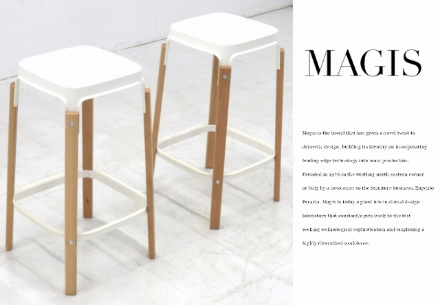 ★uew305B★展示品★イタリア★マジス★MAGIS★スチールウッド★17.3万★カウンターチェア★スツール★2脚セット★カフェ★北欧