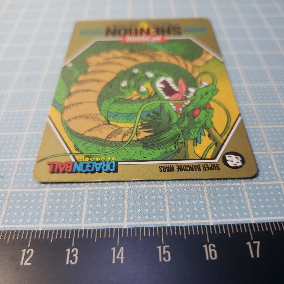 BANDAI ドラゴンボール カードダス スーパー バーコード ウォーズ No.22