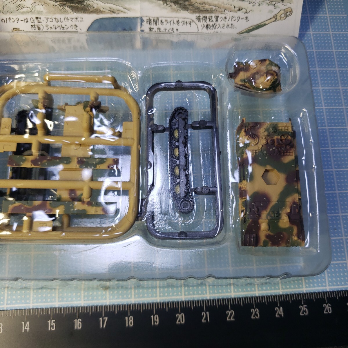 ef игрушки 1/144 World Tank Museum комплект Vol.4 Германия армия Pantah -G type более поздняя модель свет .. камуфляж F-toys