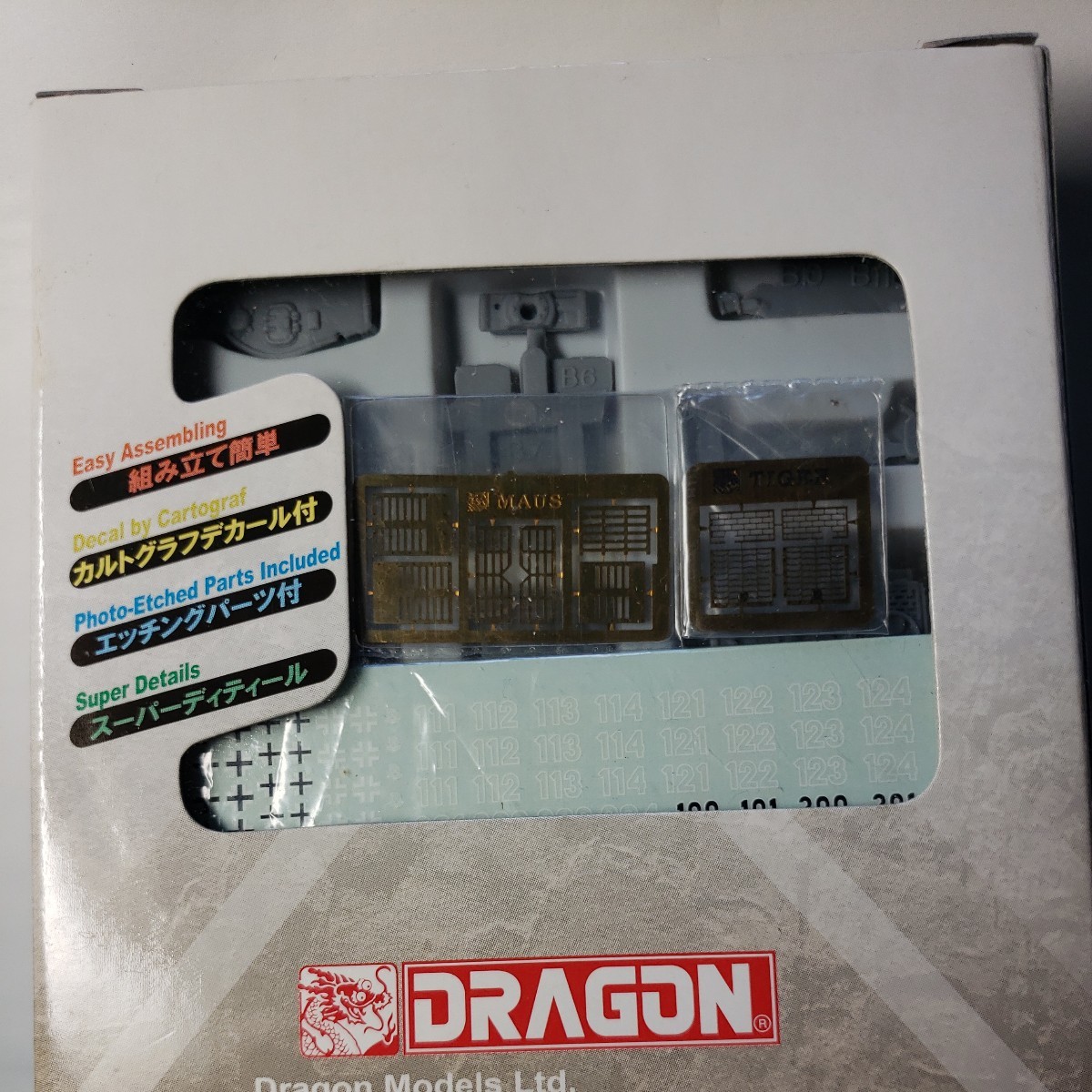 DRAGON 1/144スケール パンツァーコープ 2 マウス重戦車　　+ ティーガー1戦車初期型