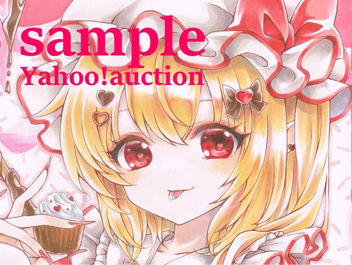 フランドール・スカーレット 色紙 りかたん☆ C91 CARAMEL フランドール・スカーレット 色紙 りかたん☆ C91 CARAMEL