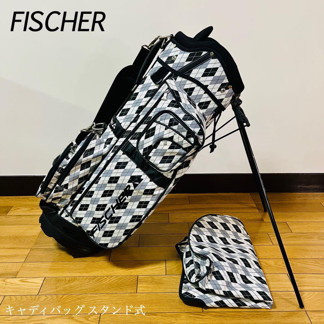 FISCHER フィッシャー ゴルフ スタンド式 キャディバッグ 美品! Yahoo!オークション - 希少品 FISCHER フィッシャーキャディ