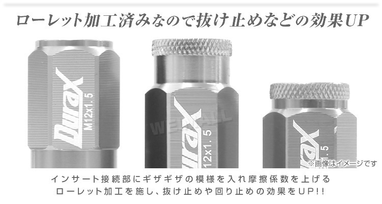 盗難防止 Durax レーシングナット ラグナット ホイール M12 P1.25 ロックナット 袋 ロング 50mm 紫 20個 アルミ ホイールナット日産 スズキ_画像7